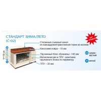 Матрас Belson Стандарт Зима-Лето С-02