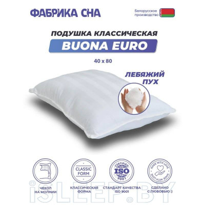 Подушка Фабрика Сна Buona Euro 40х80