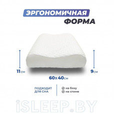 Подушка Фабрика Сна Memory-3 Ergo 40х60