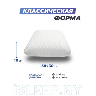 Подушка Фабрика Сна Memory-4 S Gel 30х50