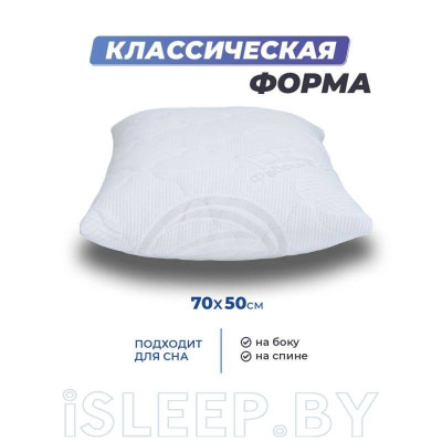 Подушка Фабрика Сна Solita-1 M 50х70