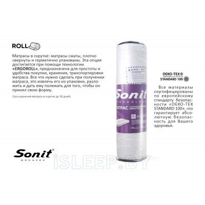 Матрас Sonit Comfort