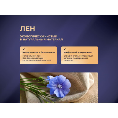 Матрас Sontery by Askona Infinity Elegant Матрас Sontery by Askona Infinity Elegant